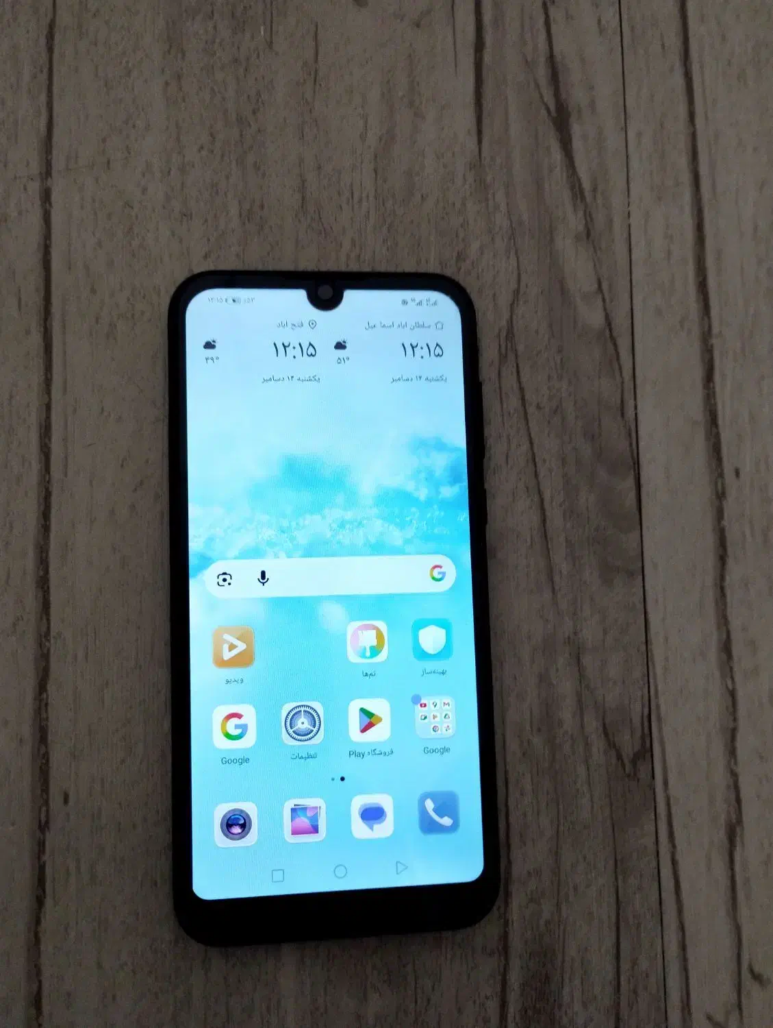 هوآوی y5 موبایل گوشی|موبایل|مشهد, ولیعصر (شهرک غرب)|دیوار