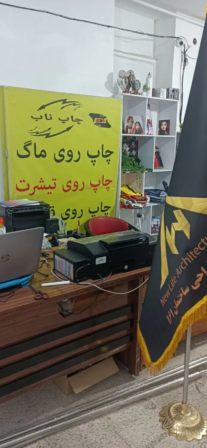 انواع پرچم ساحلی و تشریفات با کیفیت عالی|خدمات پیشه و مهارت|بجنورد, |دیوار