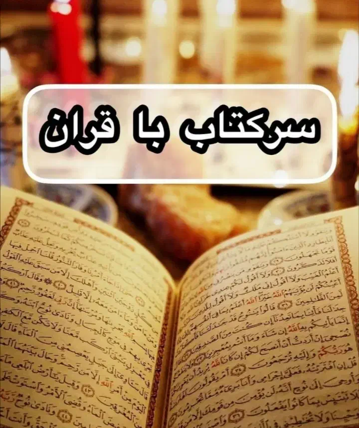 فال تاروت  سرکتاب. دعای رحمانی|خدمات پذیرایی، مراسم|کرمانشاه, |دیوار