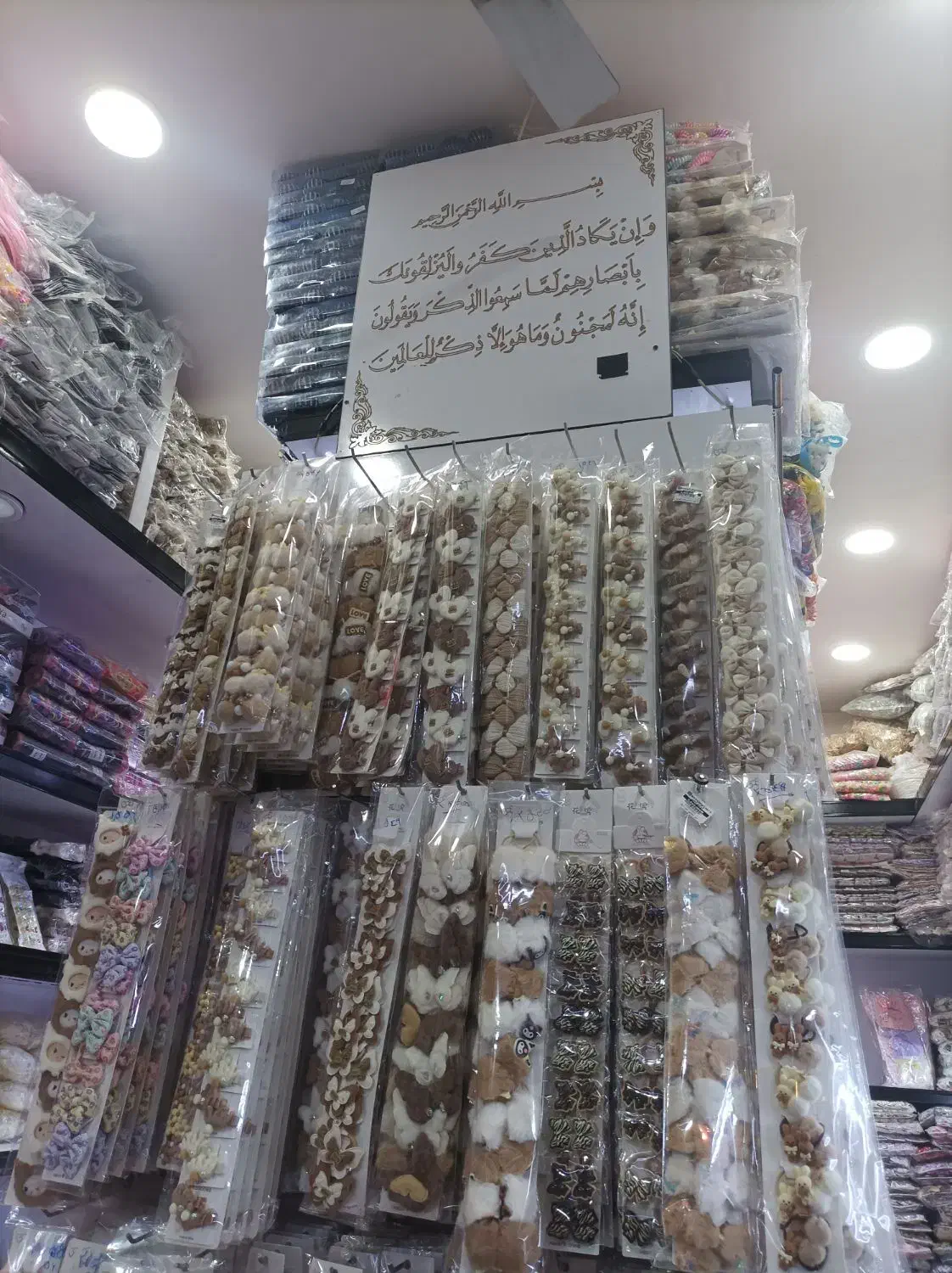 استخدام|استخدام خدمات فروشگاه و رستوران|اهواز, ۲۴ متری|دیوار