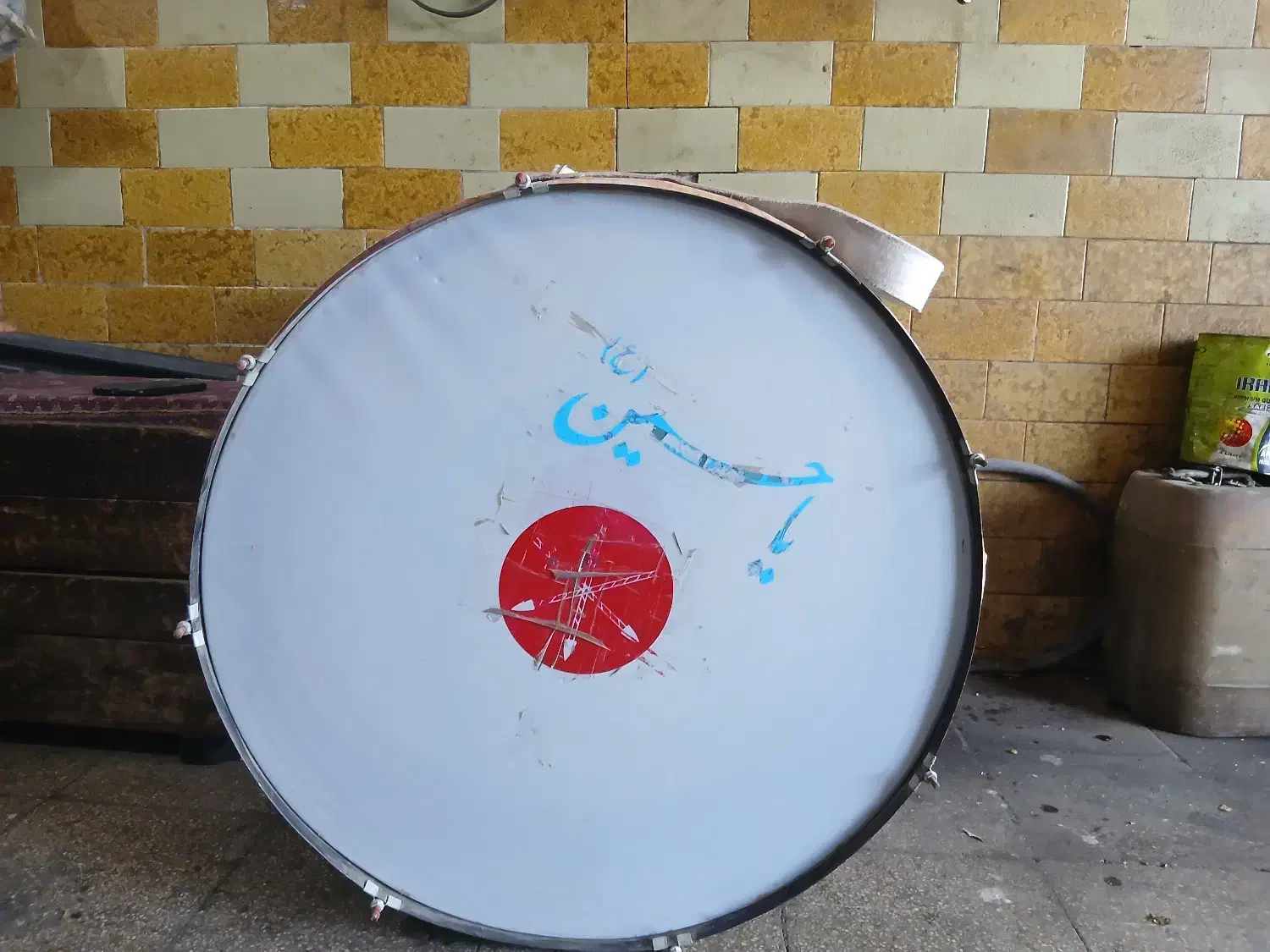 طبل|درام و پرکاشن|خرمآباد, |دیوار