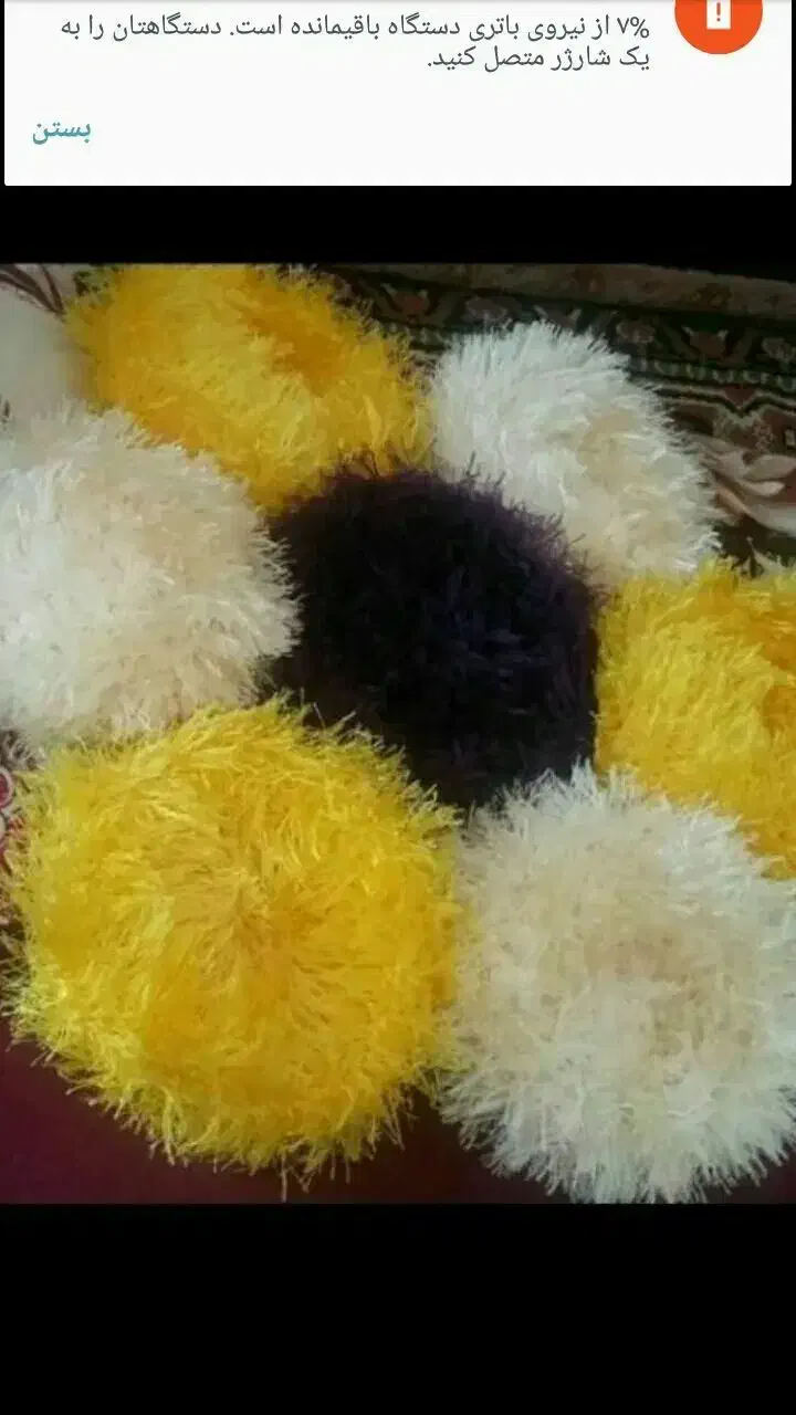 لیف واسکاج|اسباب‌‌بازی|زنجان, |دیوار