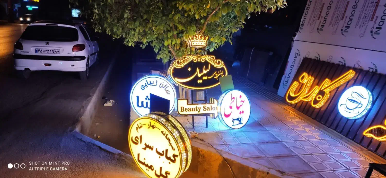 جذب نیرو در تابلو سازی|استخدام صنعتی، فنی، مهندسی|کازرون, |دیوار