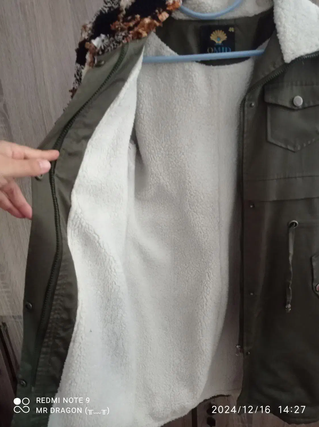 کاپشن|لباس|گنبد کاووس, |دیوار