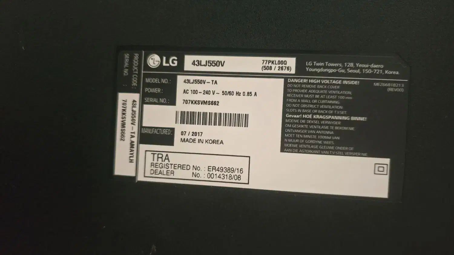 تلوزیون ال جی43 اینچ صفحه شکسته|تلویزیون و پروژکتور|اندیمشک, |دیوار