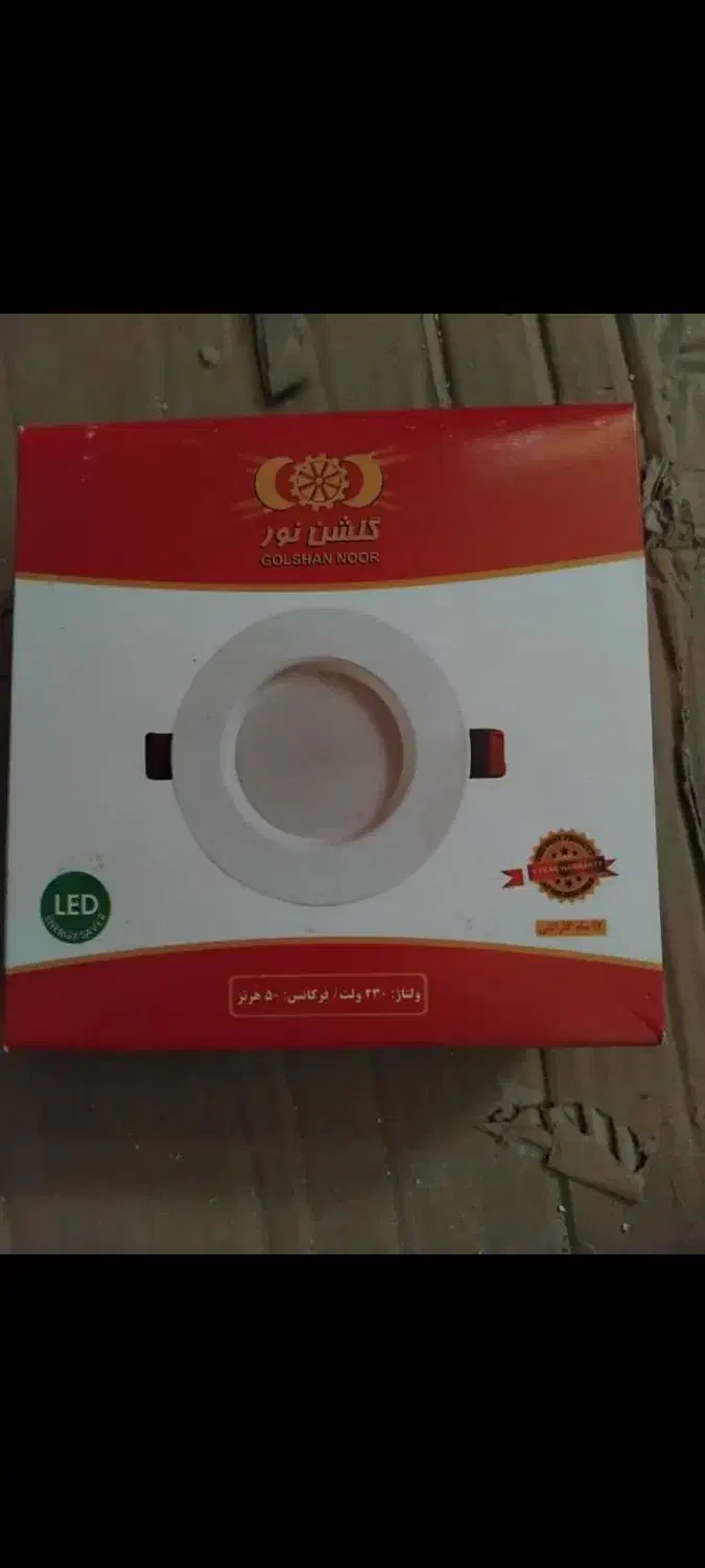 چراغ سقفی|لامپ و چراغ|لار, |دیوار