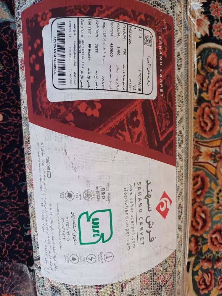 یک جفت قالی۶متری|فرش|شیراز, مسلم|دیوار