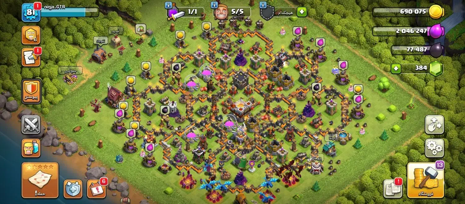 اکانت کلش اف کلنز طاق با اکانت فری فایر|کنسول، بازی ویدئویی و آنلاین|پرند, فاز ۶|دیوار