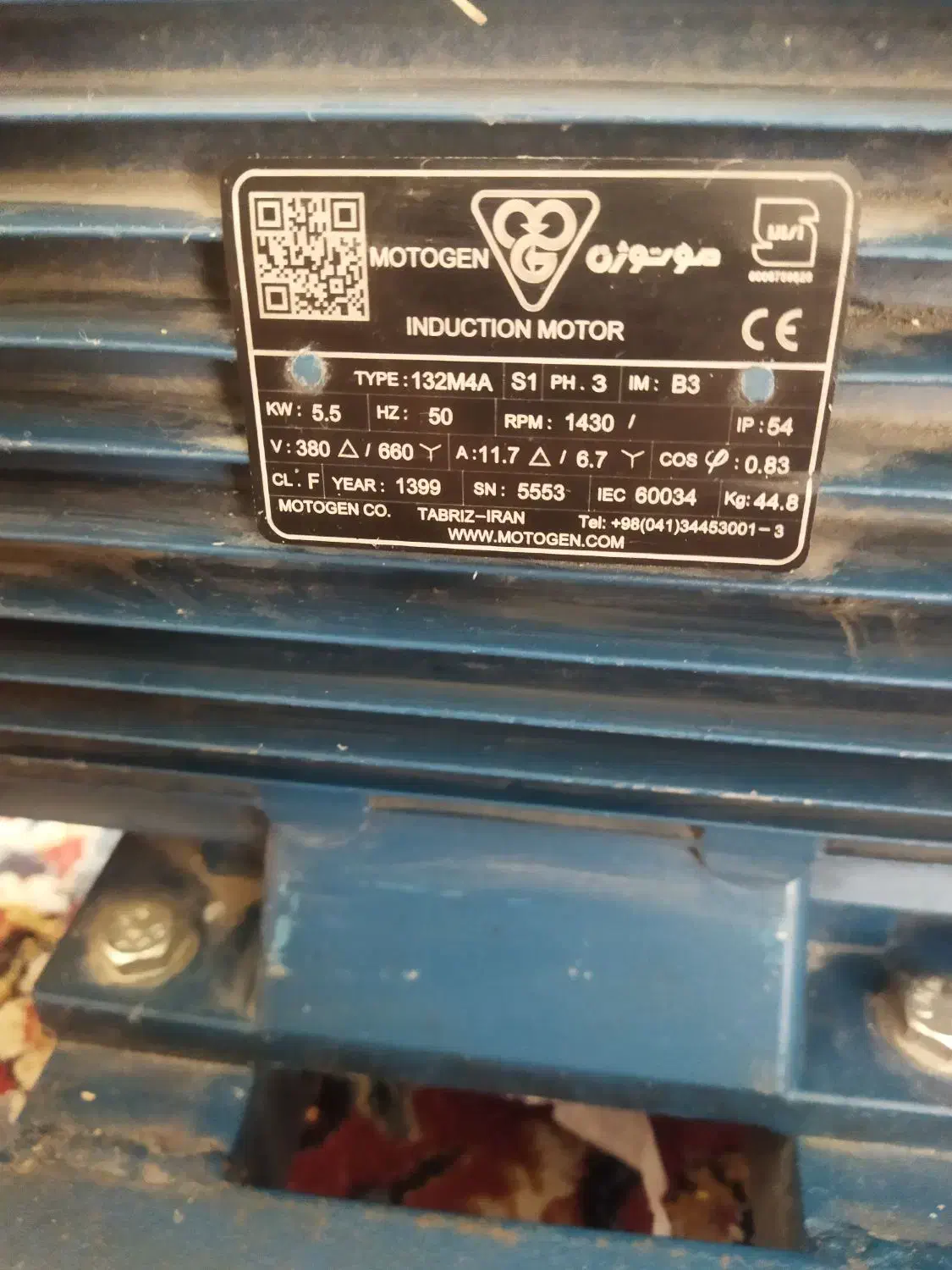 پمپ کارواش با لوازم|ماشین‌آلات صنعتی|داراب, |دیوار