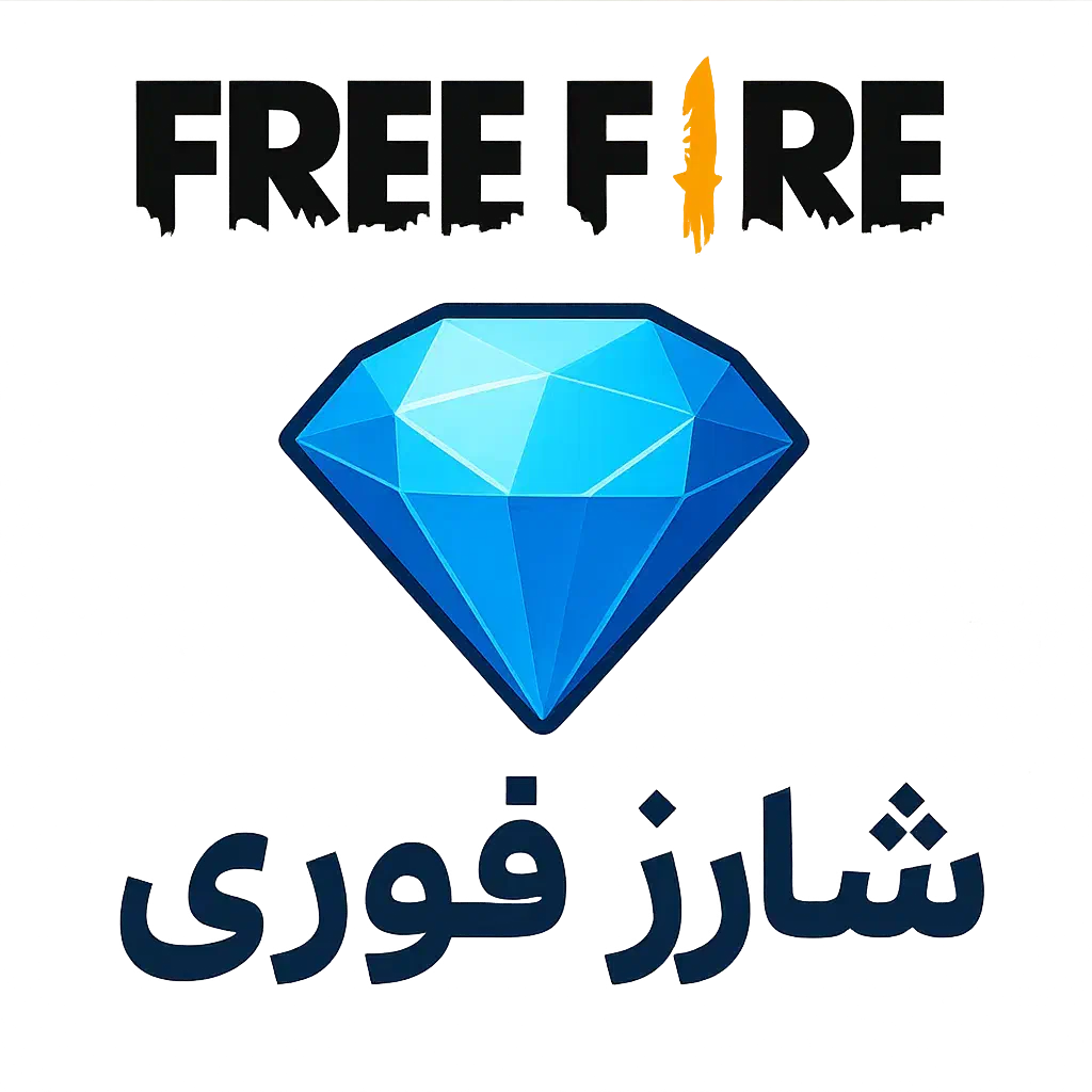 UC یوسی پابجی موبایل جم فری فایر را|کنسول، بازی ویدئویی و آنلاین|یزد, |دیوار