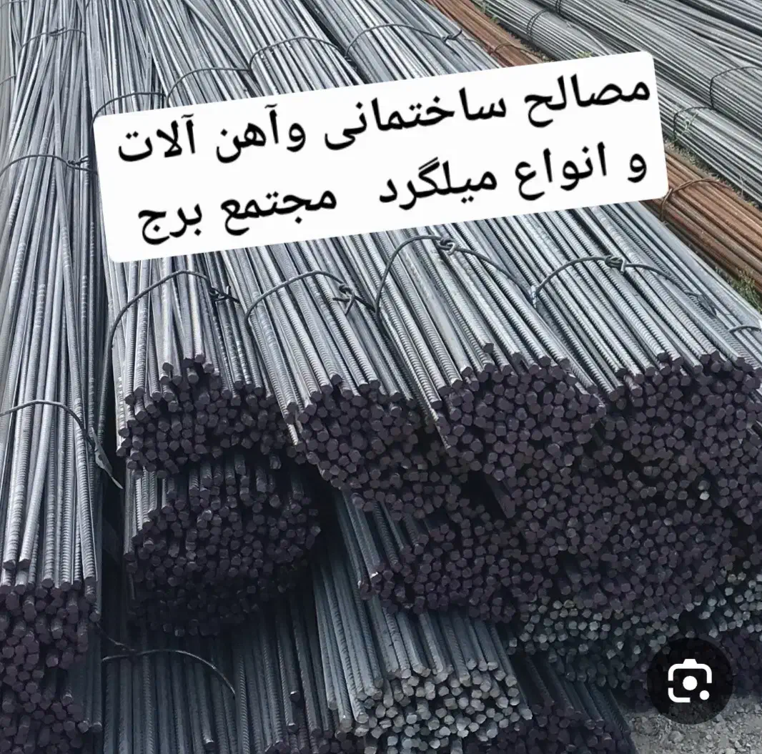 استخدام در مجتمع برج|استخدام معماری، عمران و ساختمانی|زابل, |دیوار