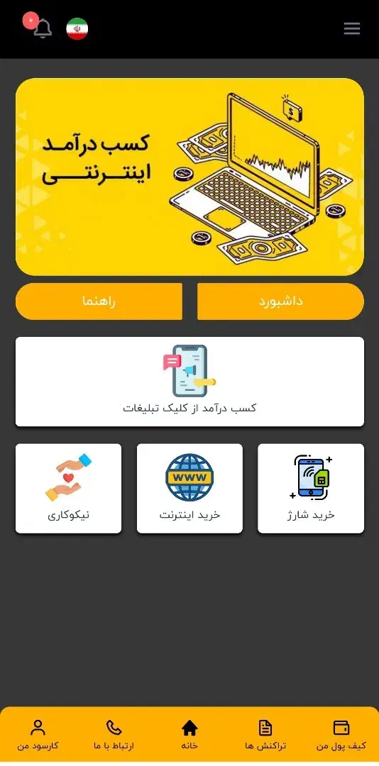 کار در منزل|استخدام رایانه و فناوری اطلاعات|قم, گذر قلعه|دیوار