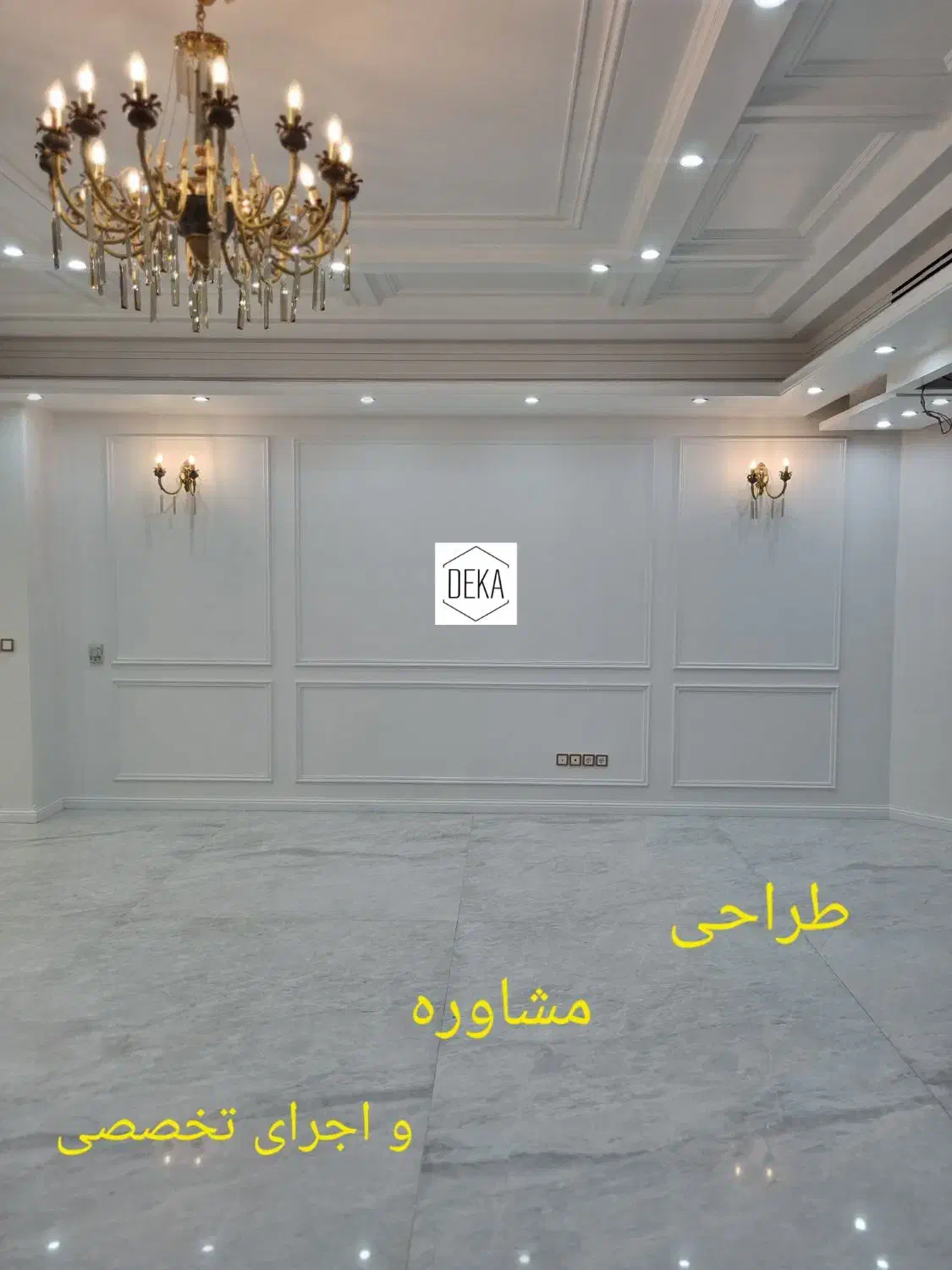 قاب بندی مدرن ابزار گچبری‌ پیش ساخته *پلی اورتان*|خدمات پیشه و مهارت|تهران, میرداماد|دیوار