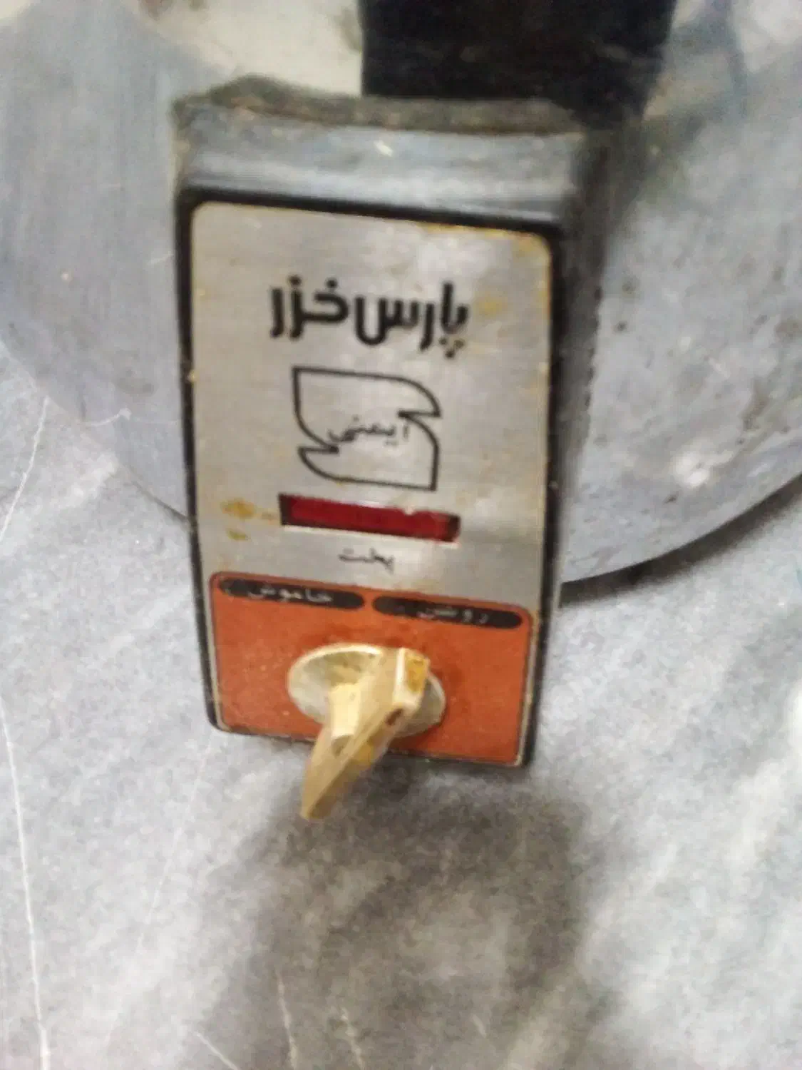 پلو پز ۶نفره|سایر لوازم برقی|آمل, |دیوار