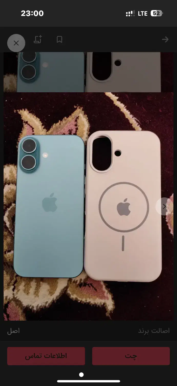 iphone 16|موبایل|سقز, |دیوار