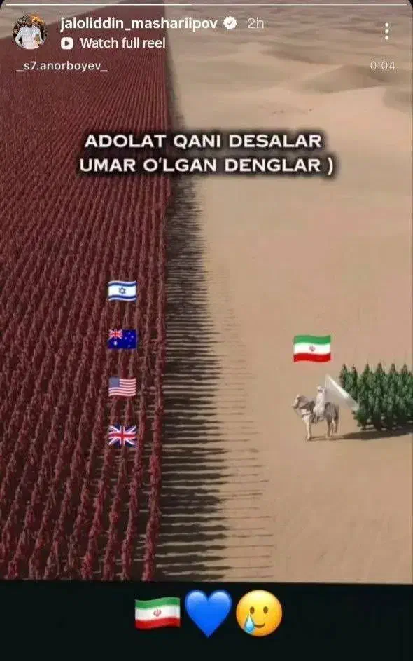 اسکان رایگان|فعالیت داوطلبانه|شاندیز, |دیوار