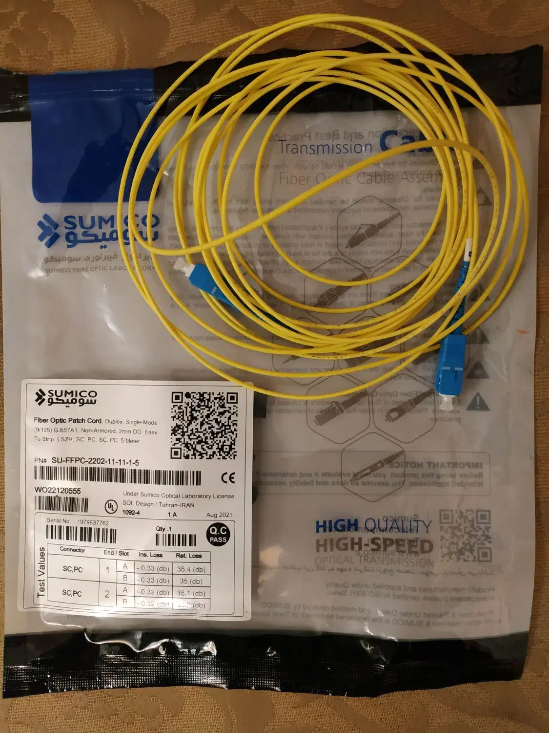 پچ کورد فیبر نوری 5متری|مودم و تجهیزات شبکه|مشهد, سراب|دیوار