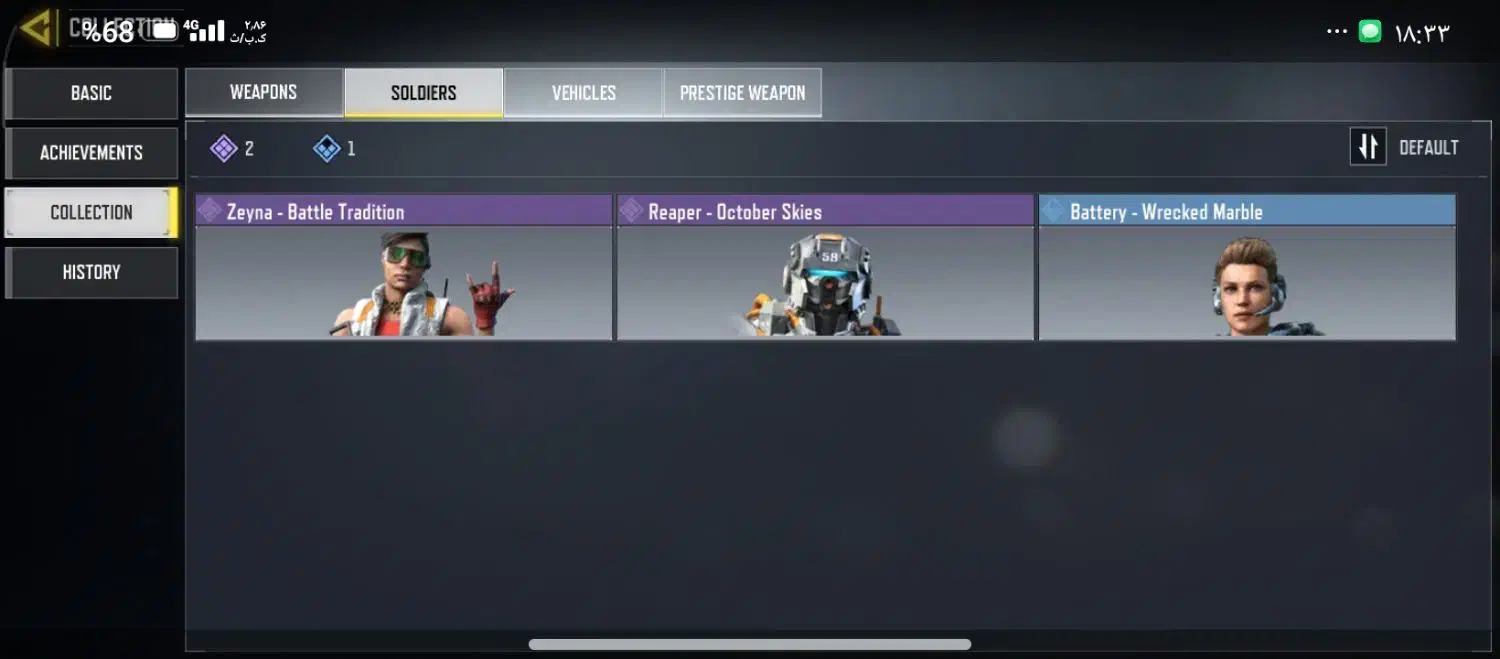 اکانت کالاف|کنسول، بازی ویدئویی و آنلاین|زاهدان, |دیوار