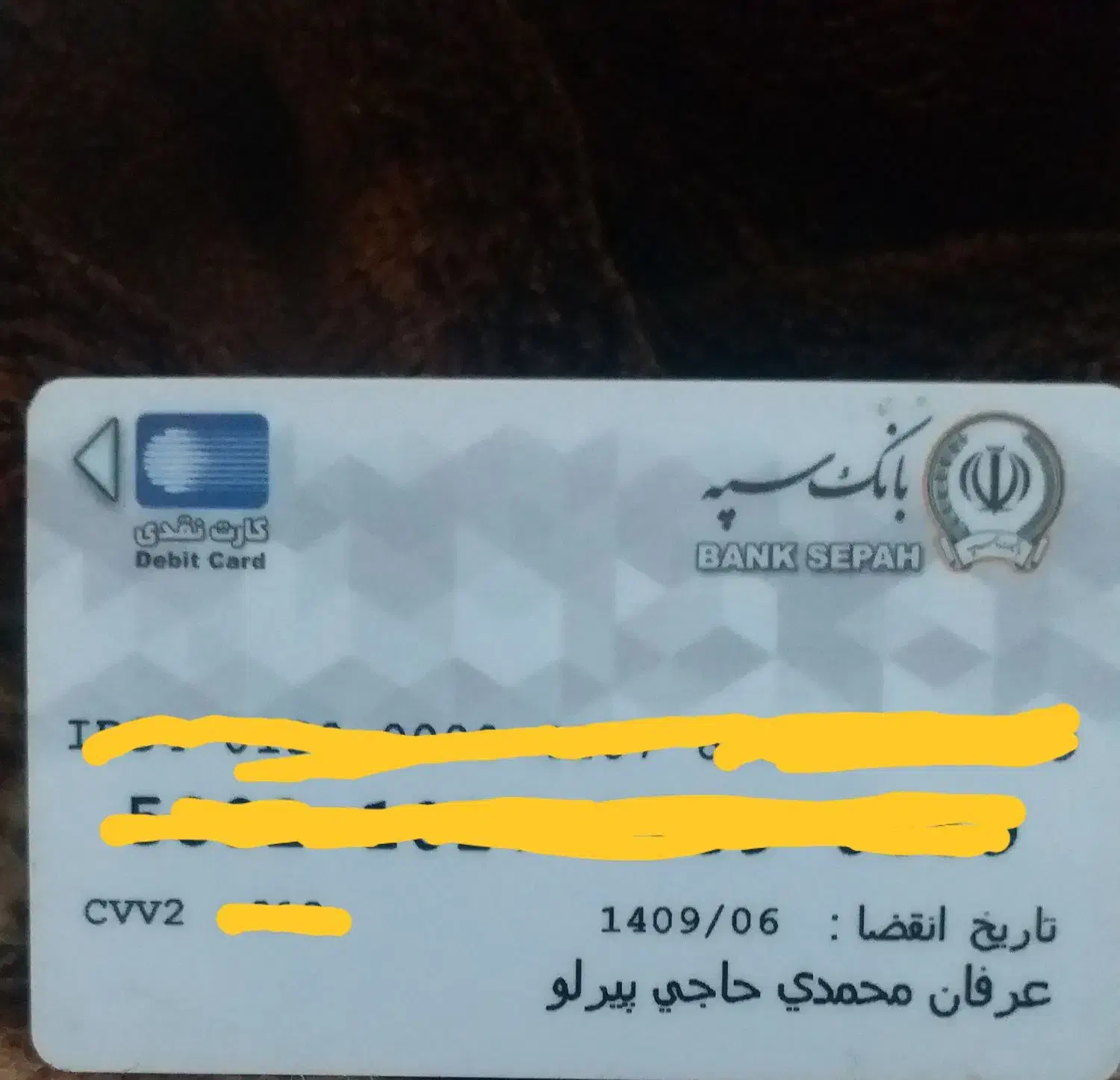 کیف مدارک|اشیا|ارومیه, |دیوار