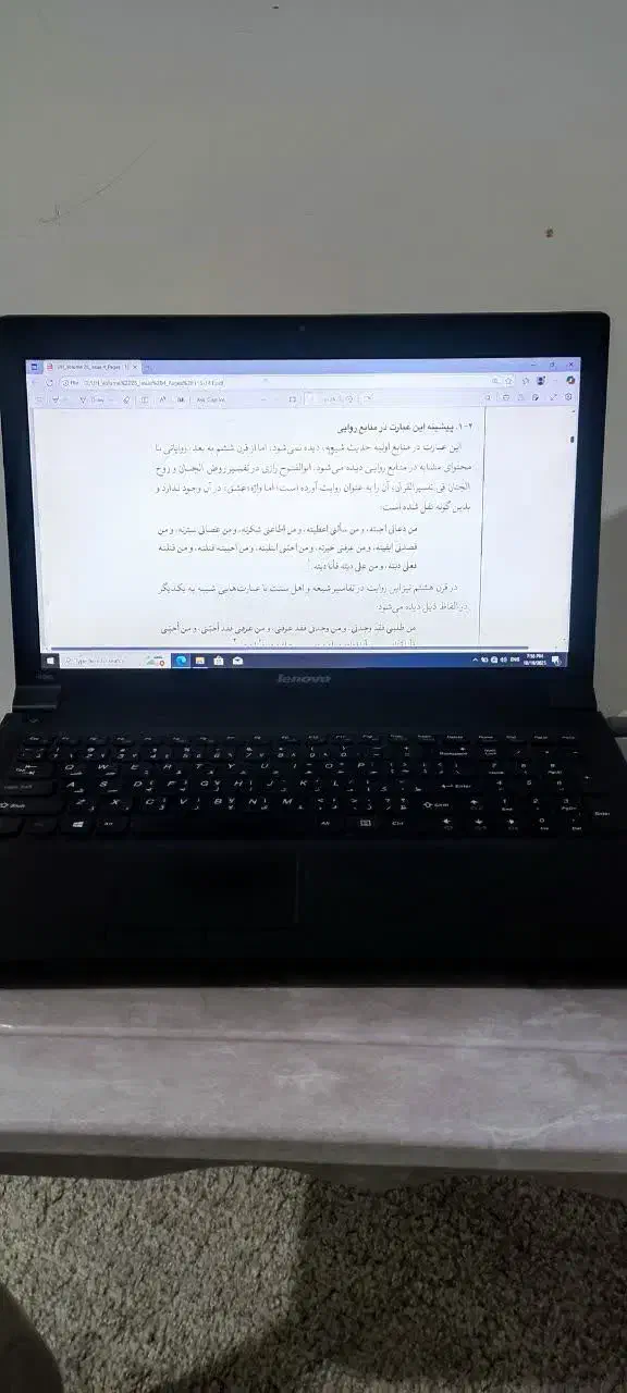 لبتاب Lenovo|رایانه همراه|قم, پردیسان|دیوار