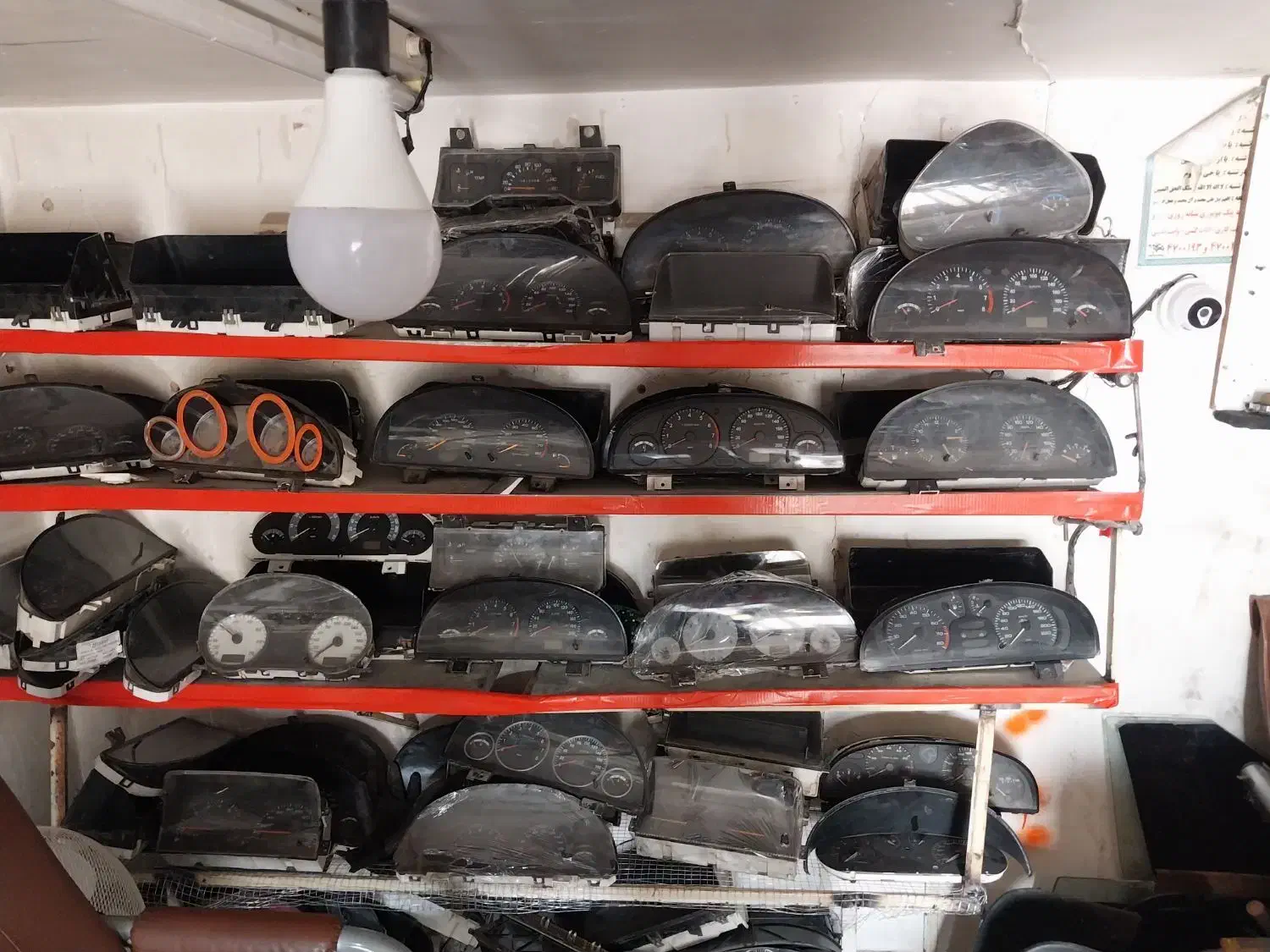 کیلومتر دینام استارت رینگ ایسیو گیربکس|قطعات یدکی و لوازم جانبی|اصفهان, باغ فردوس|دیوار