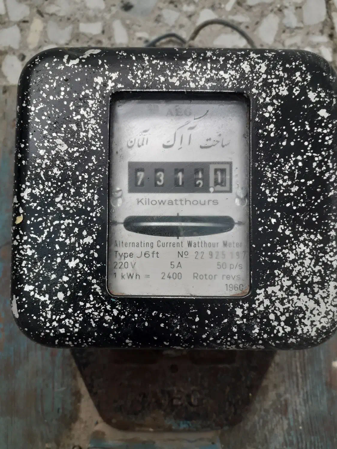 کنتربرق قدیمی|مصالح و تجهیزات ساختمان|اصفهان, شهرک کوثر|دیوار