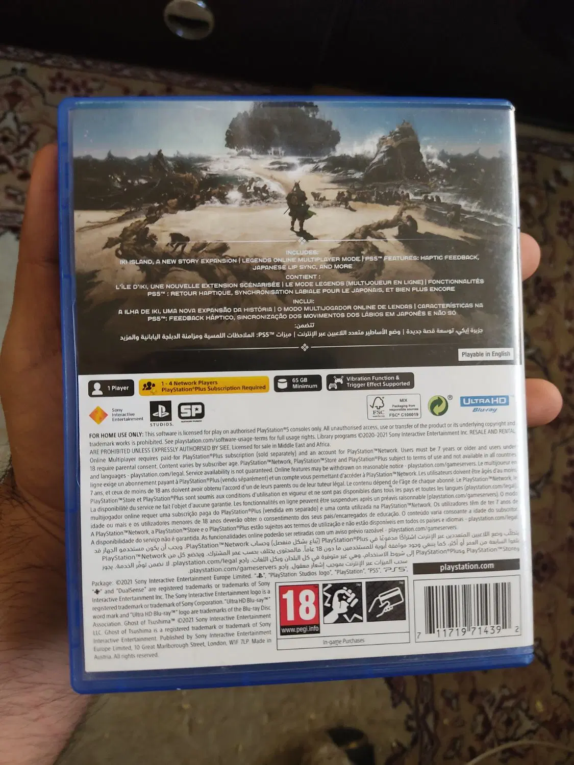 بازی گوست آو سوشیما Ghost of Tsushima PS5|کنسول، بازی ویدئویی و آنلاین|تهران, شهرک هما|دیوار