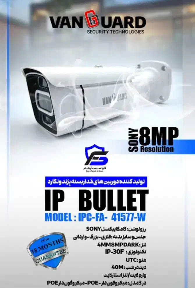 فروش نصب انواع دوربین مداربسته|خدمات پیشه و مهارت|زابل, |دیوار