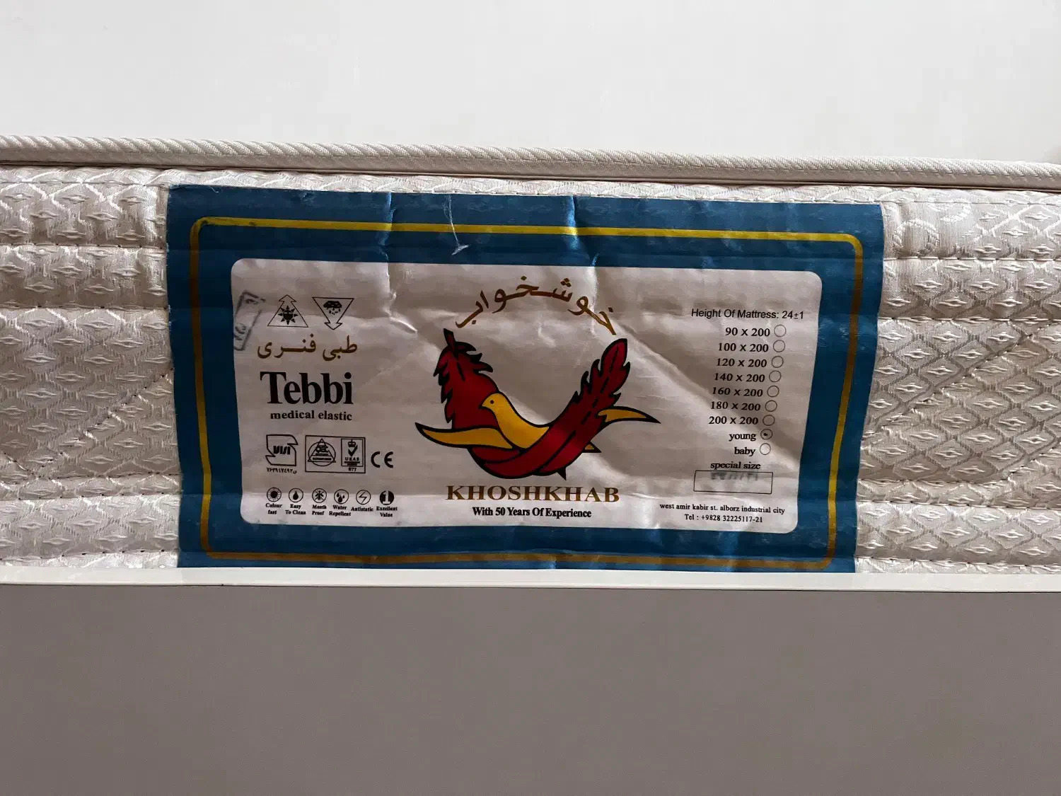 تخت و تشک خوشخواب|تخت و سرویس خواب|بجنورد, |دیوار