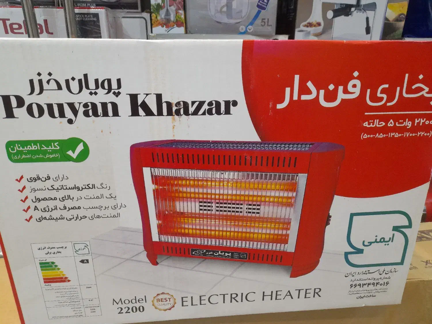 بخاری برقی هیتر شوفاژ برقی کرسی برقی نماینده فروش|بخاری، هیتر، شومینه|اصفهان, خواجو|دیوار