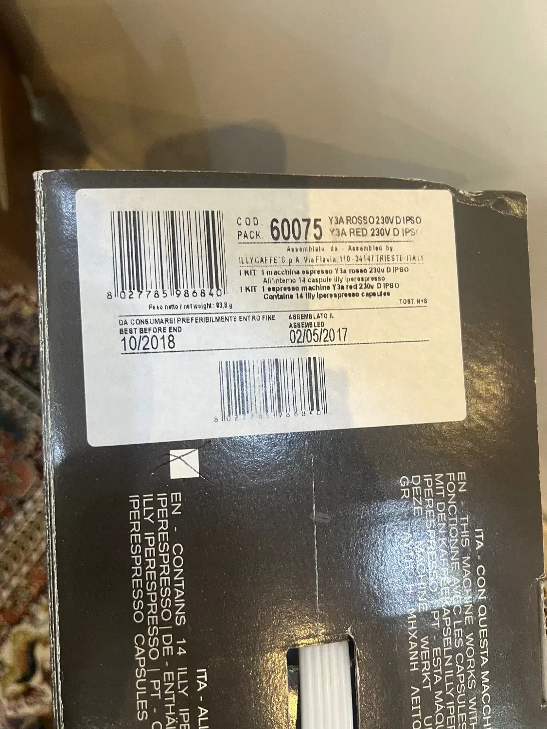 قهوه ساز ایلی|سماور، چای‌ساز، قهوه‌ساز|تهران, منیریه|دیوار