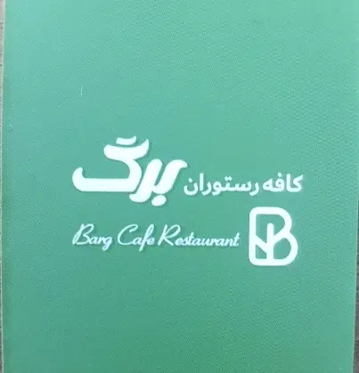 آشپز|استخدام خدمات فروشگاه و رستوران|اراک, |دیوار