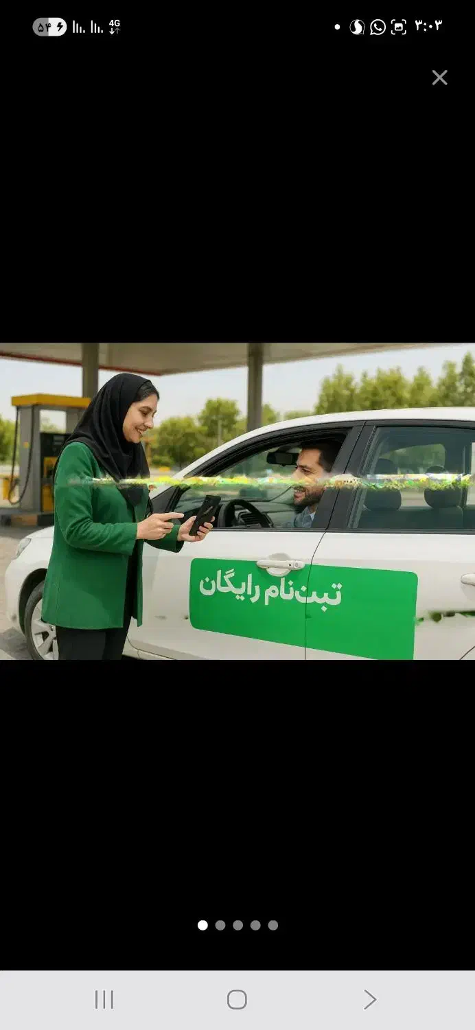 ثبت نام رانندگان واستخدام بازاریاب|استخدام حمل و نقل|لامرد, |دیوار