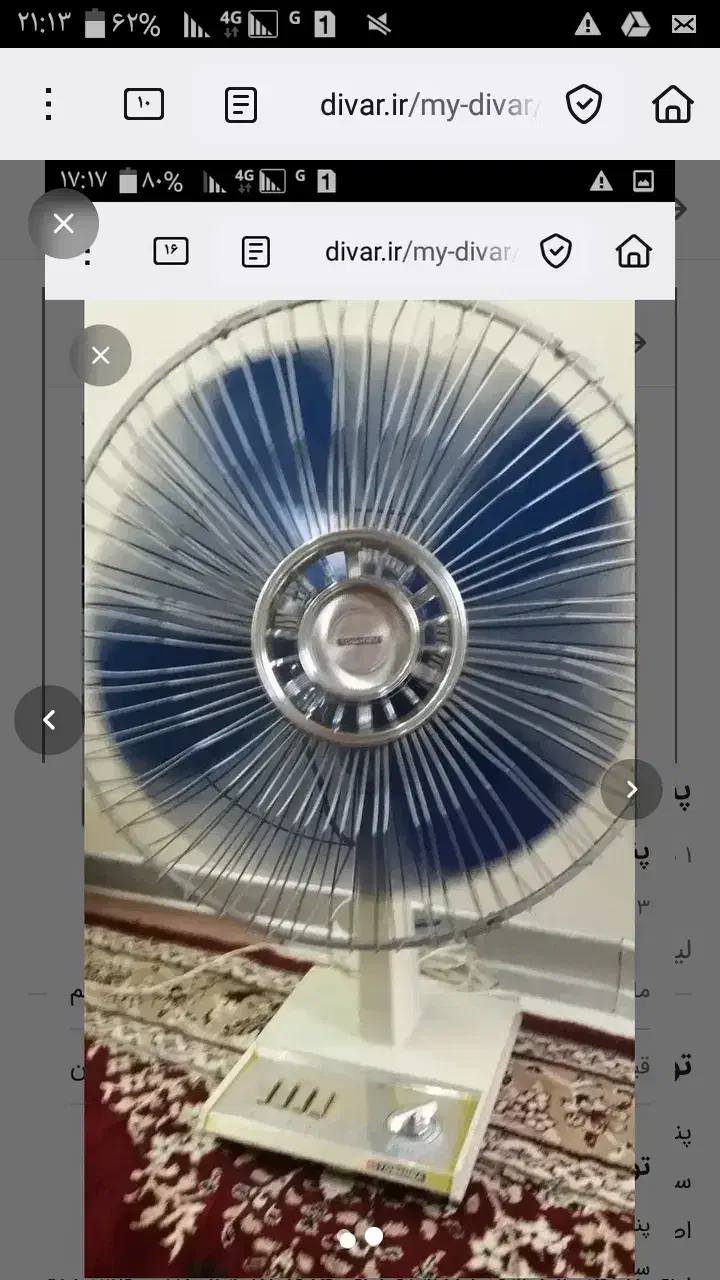 پنکه توشیبا اصل ژاپن/کتری قوری شیک|پنکه و تصفیهکنندهٔ هوا|تهران, دکتر هوشیار|دیوار