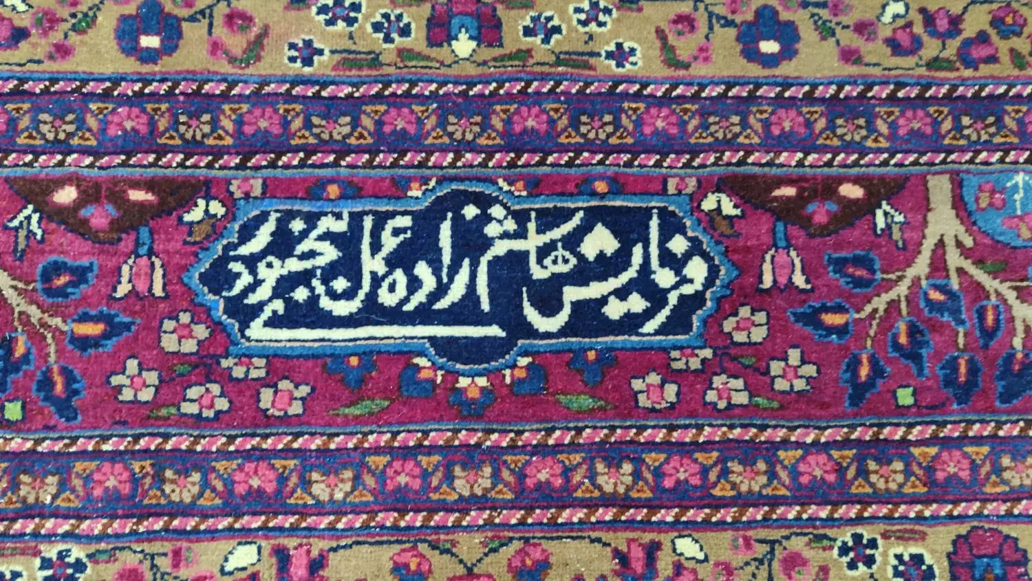 فرش آنتیک دورخش مشهد|فرش|کرج, جهان‌شهر|دیوار
