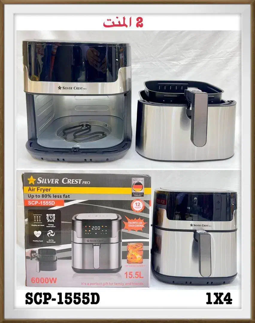 سرخکن|اجاق گاز و لوازم برقی پختوپز|بوشهر, |دیوار