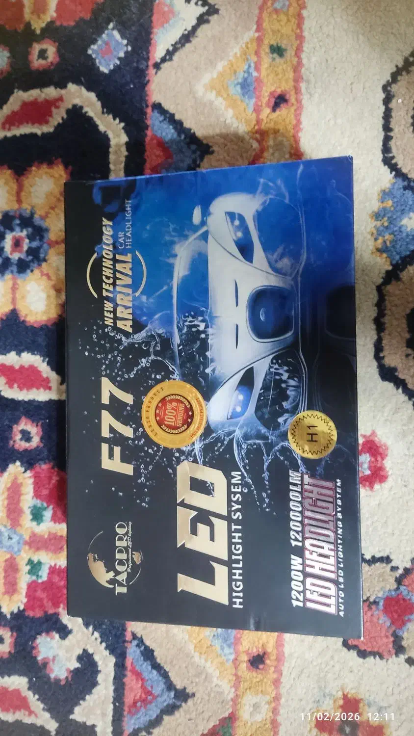 هدلایت 1200وات|لامپ و چراغ|خرمآباد, |دیوار