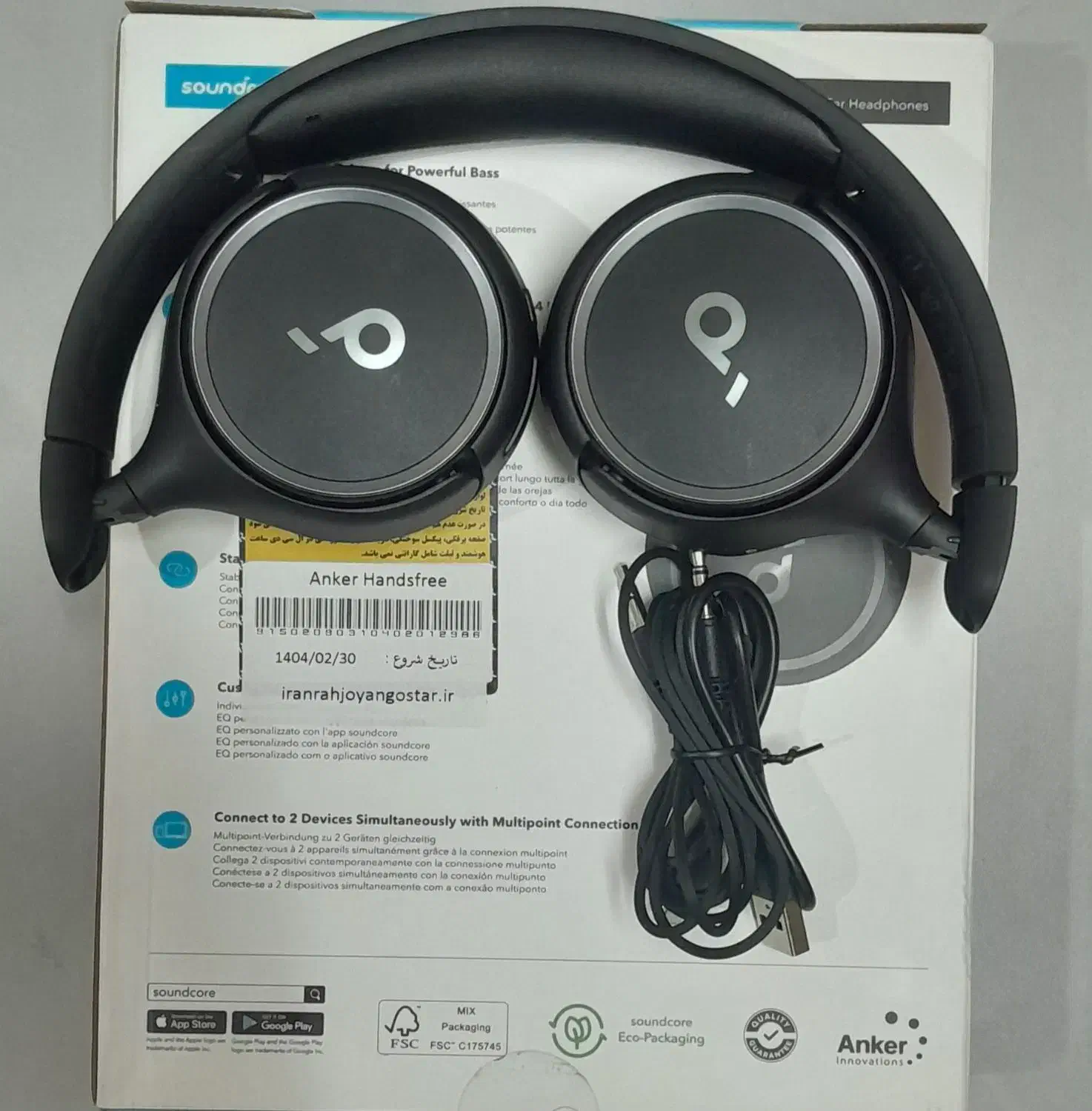 هدفون|لوازم جانبی موبایل و تبلت|تهران, شیوا|دیوار