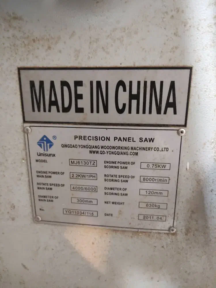 دستگاه برش ام دی اف|ماشینآلات صنعتی|رشت, حومه رشت|دیوار