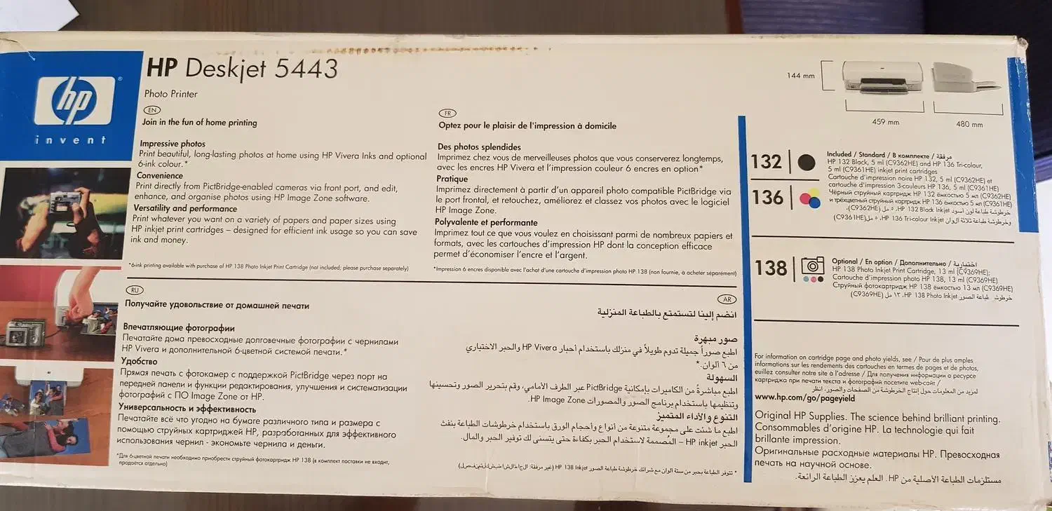 پرینتر اچ پی جوهرافشان رنگی|پرینتر، اسکنر، کپی، فکس|تهران, یوسف‌آباد|دیوار