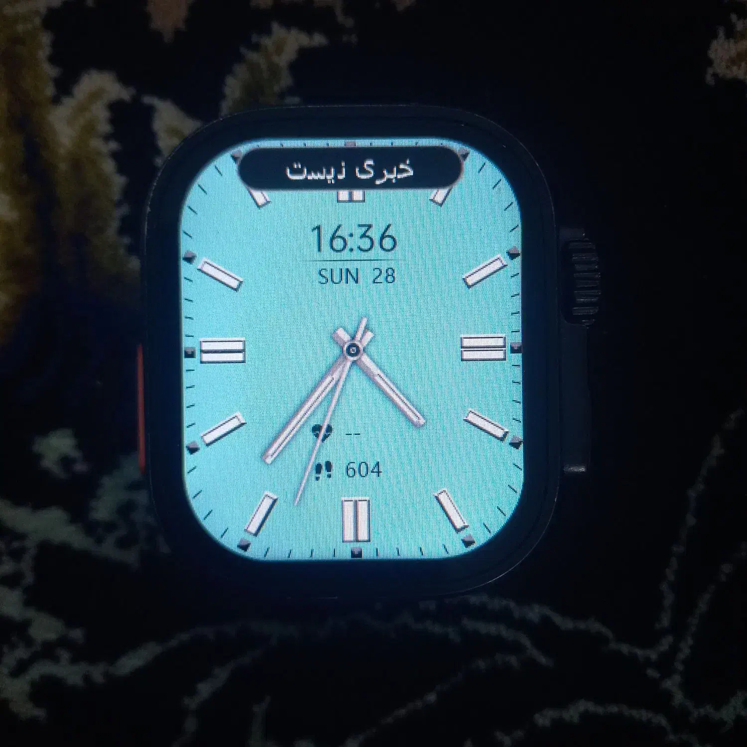 ساعت هوشمند|ساعت|اهواز, کوروش|دیوار