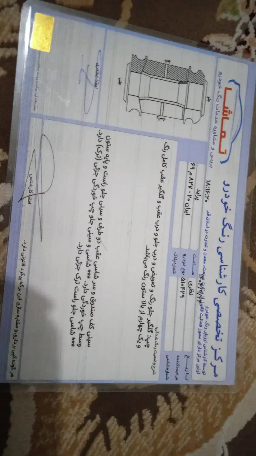 ماشین اسفند 89 دوگانه شرکت فابریک|خودرو سواری و وانت|قم, زند آباد|دیوار