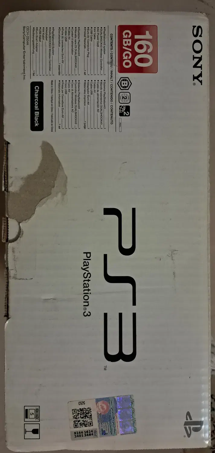 Ps3 پلی استیشن۳ دو دسته|کنسول، بازی ویدئویی و آنلاین|چالوس, |دیوار