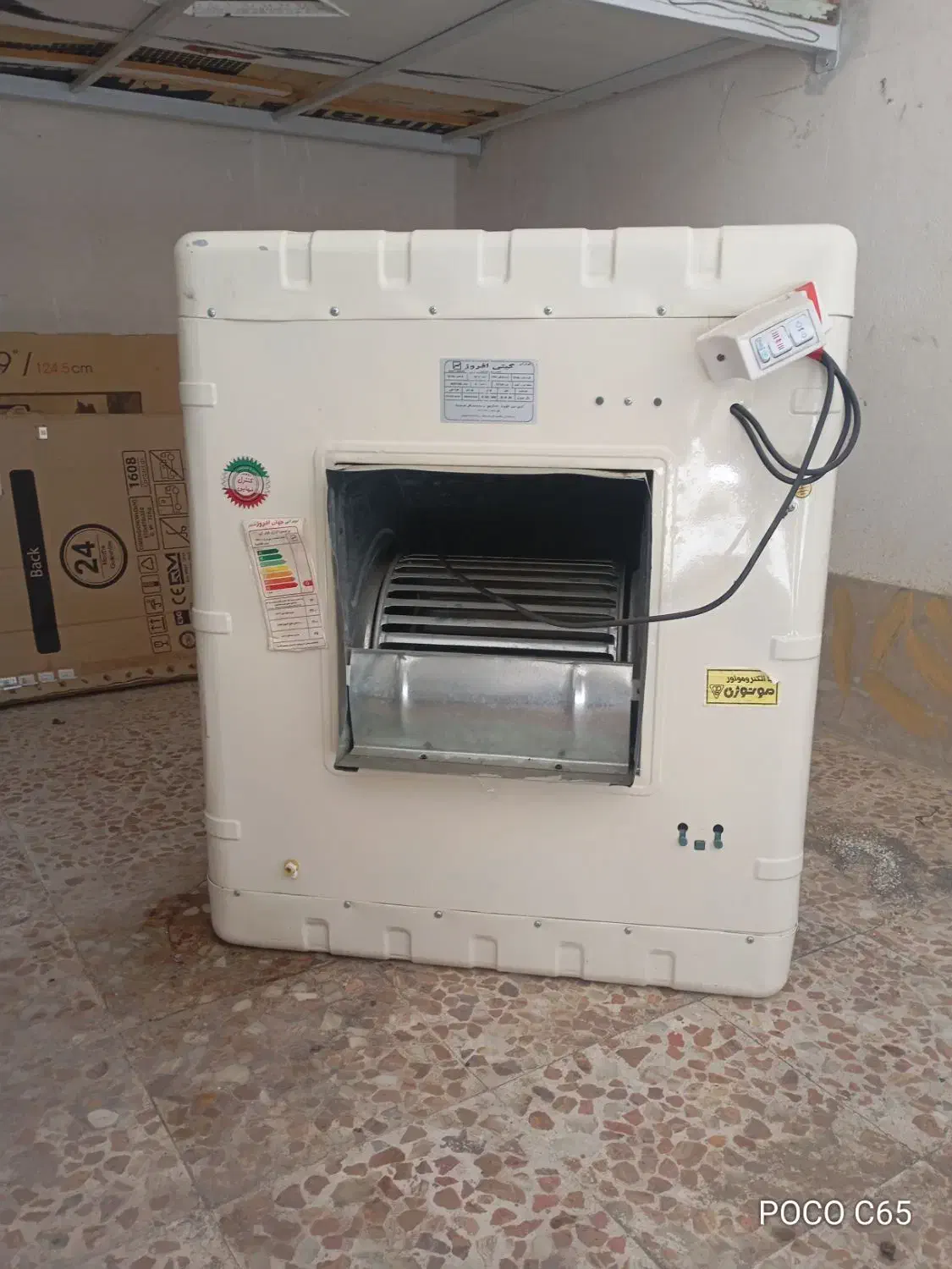 کولر آبی 3600 گیتی افروز|کولر آبی|ممقان, |دیوار
