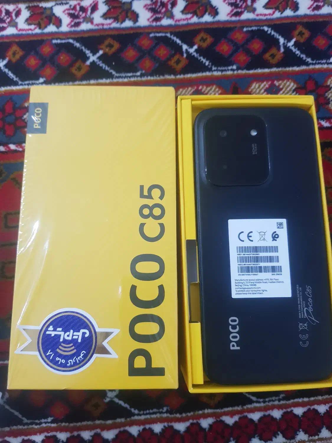 شیائومیc85|موبایل|تبریز, |دیوار