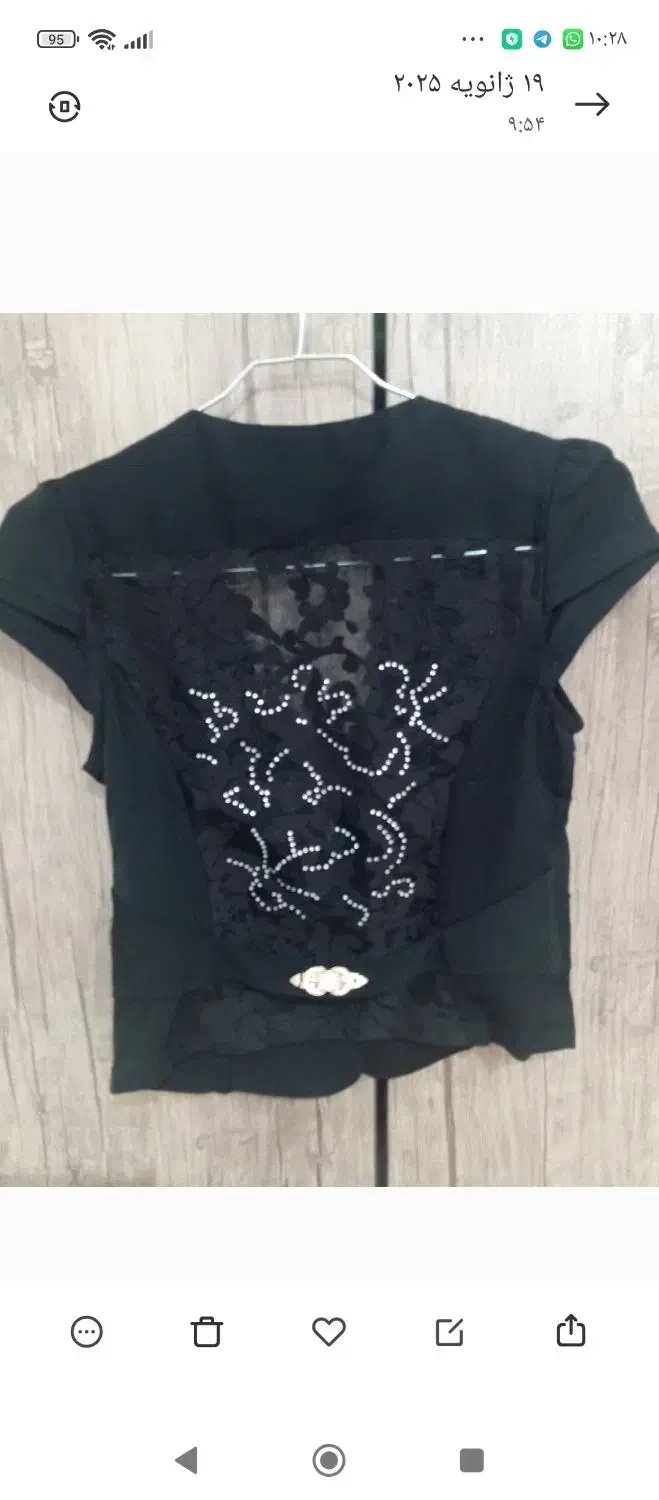 جلیقه مجلسی|لباس|خورموج, |دیوار