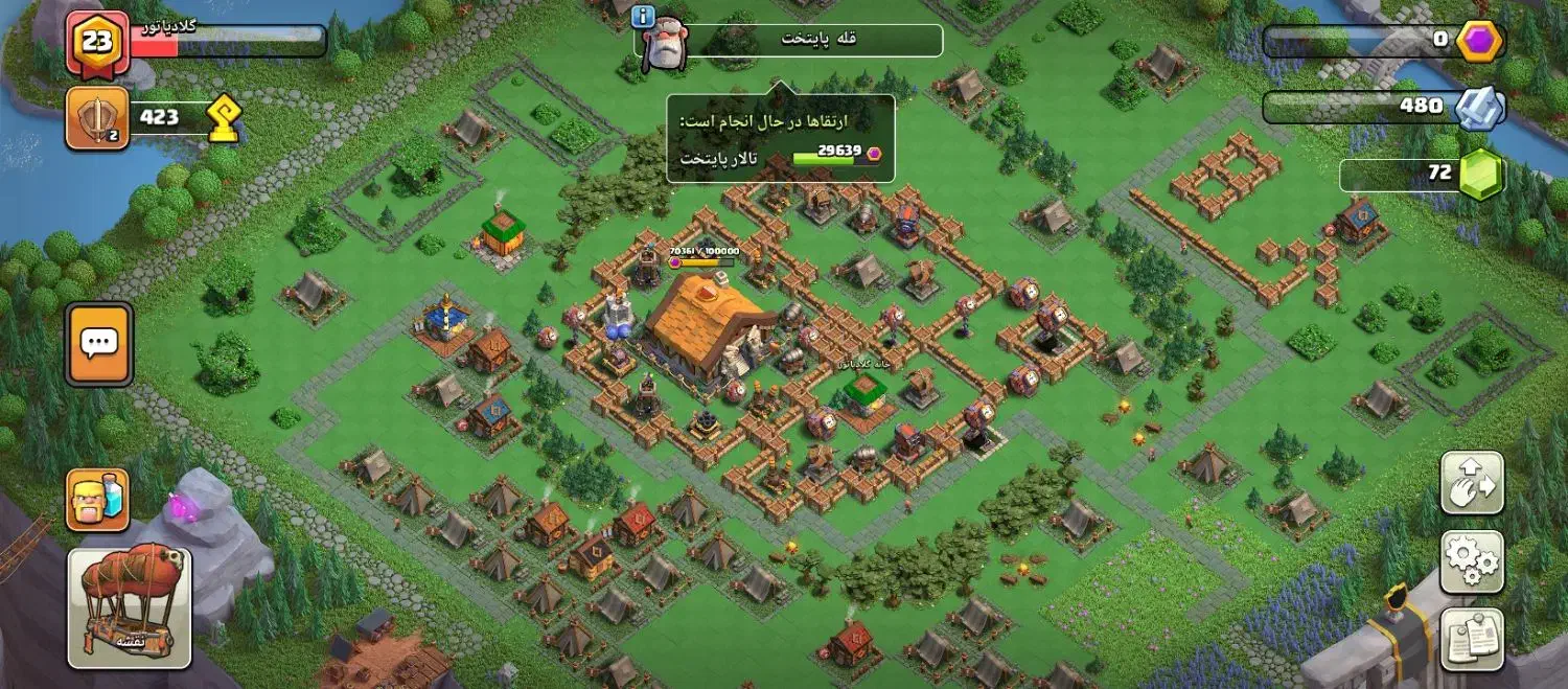 کلن لول 5فعال|کنسول، بازی ویدئویی و آنلاین|ایلام, |دیوار