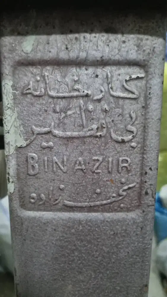 باسکول بینظیر|ابزارآلات|شیراز, بازار|دیوار