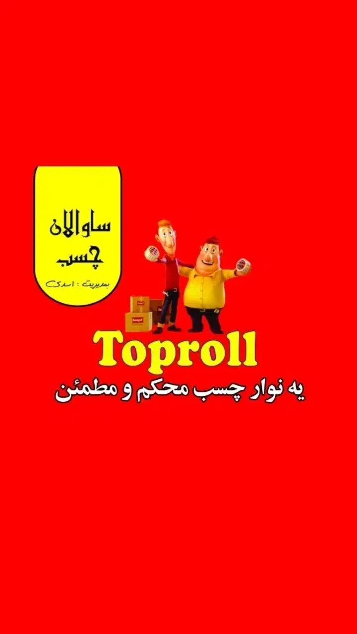 فروش به صورت عمده و خرده|عمدهفروشی|اردبیل, |دیوار