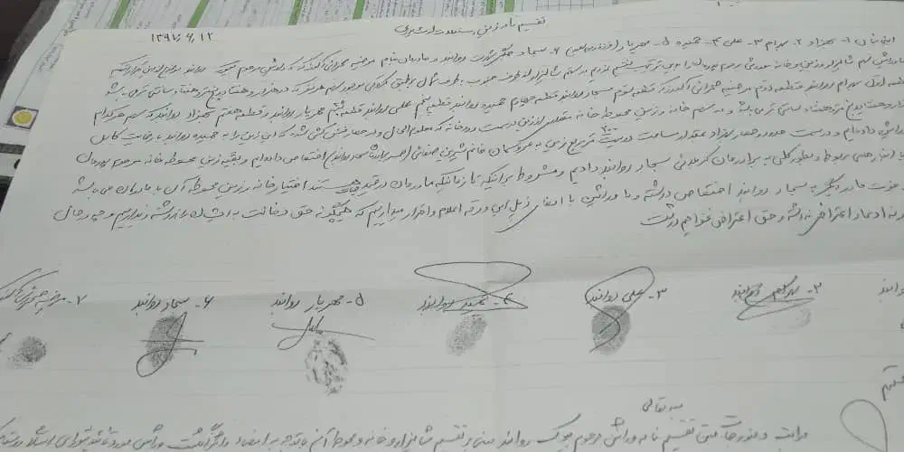 زمین شالیزار نسخ می‌باشد اقدام به سند می‌باشد|فروش زمین و ملک کلنگی|لوندویل, |دیوار